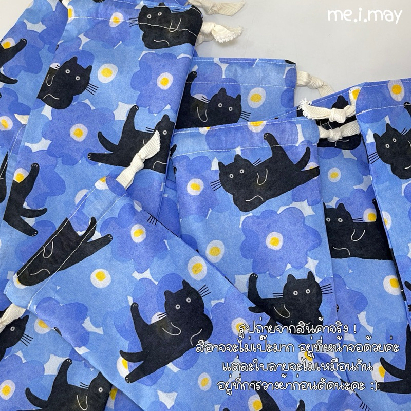 (พร้อมส่ง) ถุงผ้าใส่เครื่องหนีบผม-เครื่องม้วนผม 👩🏻✨