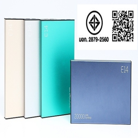 E14 Power Bank แบตสำรอง ความจุ 20000mAh พร้อมสายชาร์จ พาวเวอร์แบงค์ แบตเตอรี่สํารอง E0023
