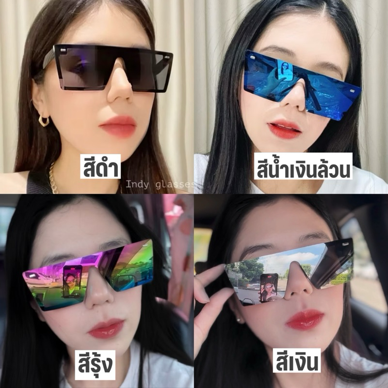 มีส่งด่วน 🇹🇭 แว่นเก็บทรง เลนส์ปรอท แว่นปิดแก้ม มีเก็บเงินปลายทาง รูปที่ 3