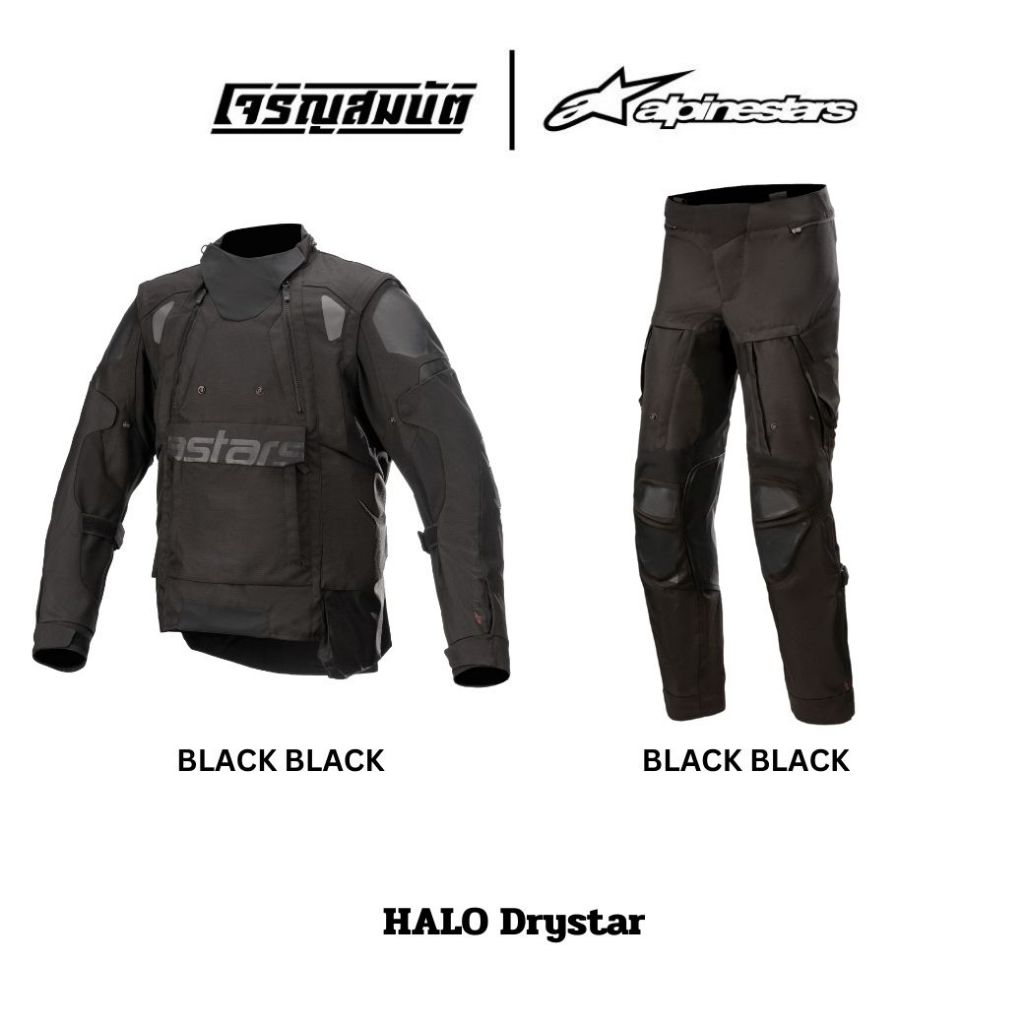 Bộ Áo Khoác Alpinestars Halo drystar màu đen