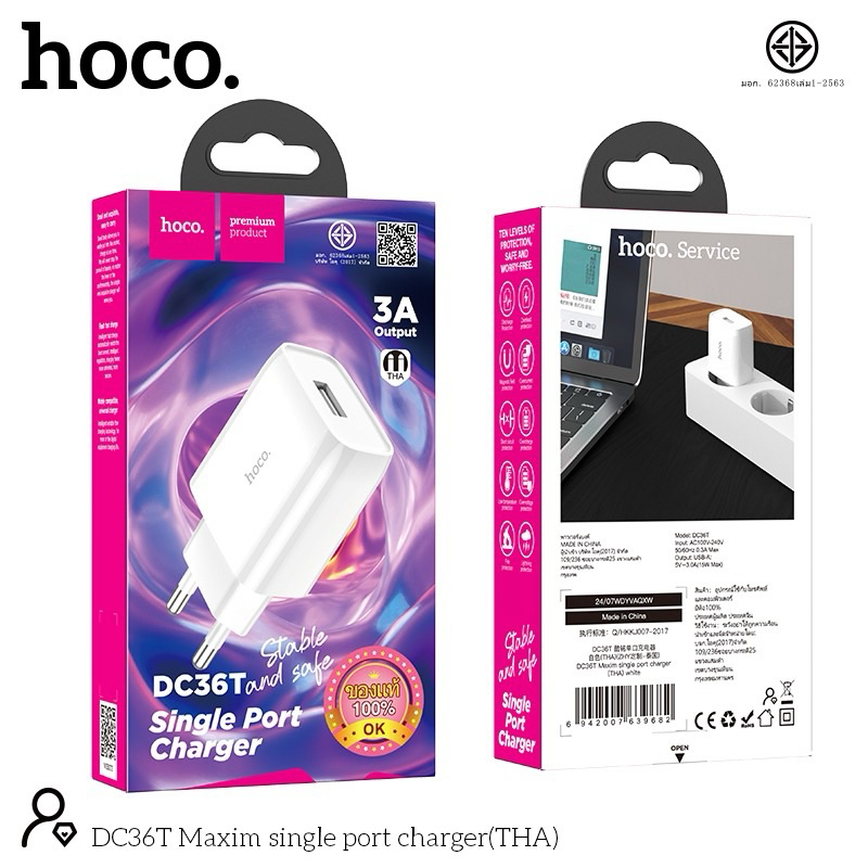หัวชาร์จ HOCO DC36T หัวชาร์จเร็ว15W  1USB จ่ายไฟสูงสุด 3A รองรับโทรศัพท์มือถือทุกรุ่น