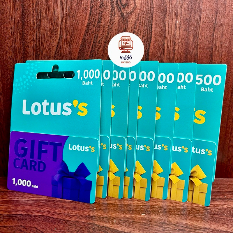 กระดาษของขวัญ ของขวัญ บัตรของขวัญโลตัส