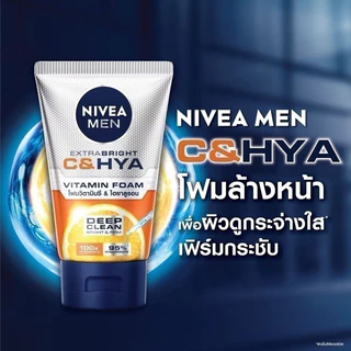 NIVEA<โฟมล้างหน้า>นีเวีย เมน เอ็กซ์ตร้า ไบรท์ มีหลายสูตรให้เลือก