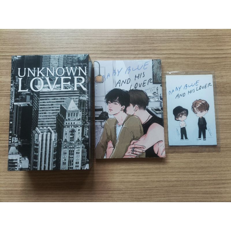 พร้อมส่ง ขายเหมา [มือ1] นิยายวาย SET UNKNOWN LOVER เขาชื่ออันวาร์ ปกเก่า + BABY BLUE AND HIS LOVER เ