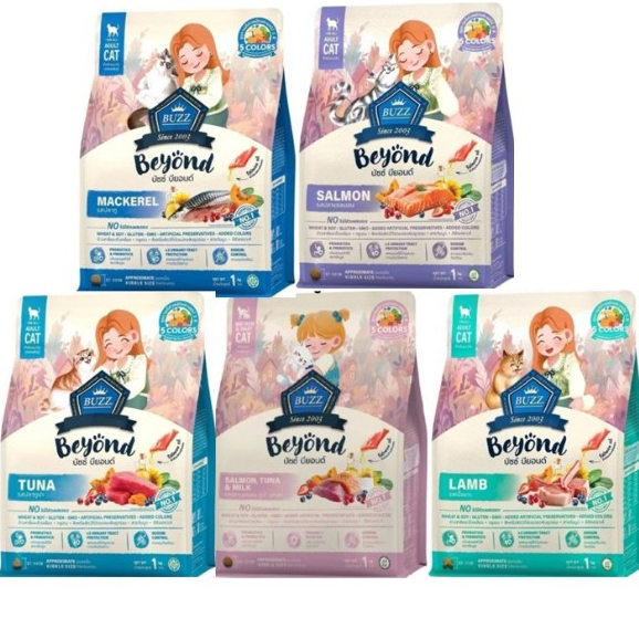 Buzz Beyond Cat อาหารแมวบัซซ์ 1 kg. Premium Cat Food Gluten Free*โปรดอ่านรายละเอียดก่อนสั่งซื้อ