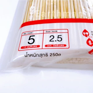 🍊 ใช้ดี!!! 🍊ไม้เสียบ 2.5 มม. เบอร์ 5 , 6 , 7 ใช้เสียบไก่ หมู เนื้อสะเต๊ะ บรรจุ 250 กรัมต่อแพ็ค ตราเบนลี่_Earthman