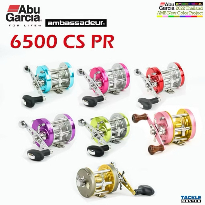 รอกทรงกลม อาบู การ์เซีย 6500 CS ProRocket / Abu Garcia Ambassadeur 6500 CS ProRocket(มีใบรับประกันทุ