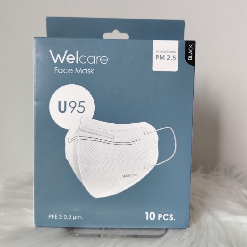 หน้ากากอนามัยเบลแคร์ U95
