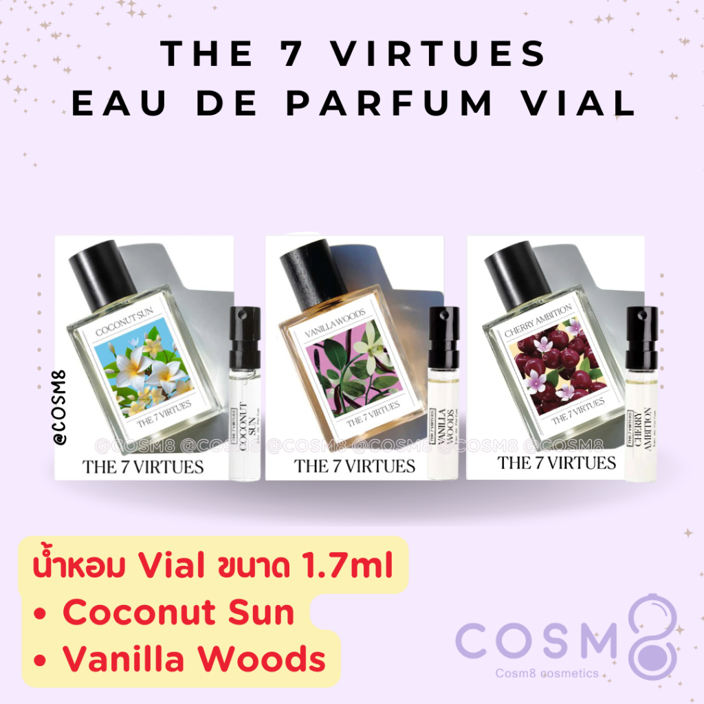 พร้อมส่ง แท้ The 7 Virtues Vanilla Woods EDP Spray 1.7ml