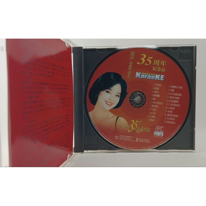 ขายแผ่น VCD KARAOKE เติ้ง ลี่ จวิน (ปก/แผ่น VG+++NM) เพลงฮิตเพราะๆทุกเพลง น่าเก็บสะสม(1 ><ITEM)