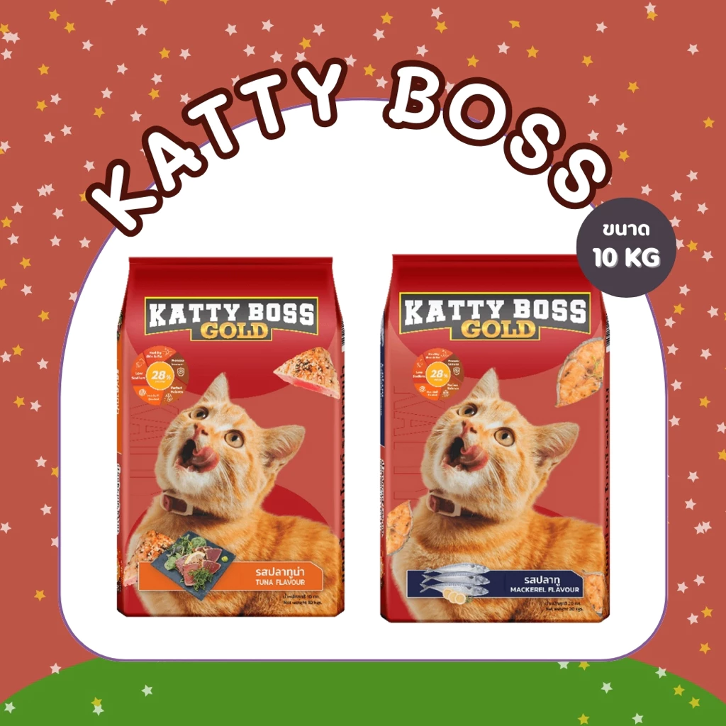 อาหารแมว KATTY BOSS หัวอาหารแมว เขียวแดง แคทตี้บอส อาหารเม็ด หัวอาหาร เม็ดเขียวแดง อาหารเม็ดแมว