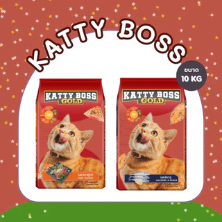 อาหารแมว KATTY BOSS หัวอาหารแมว เขียวแดง แคทตี้บอส อาหารเม็ด หัวอาหาร เม็ดเขียวแดง อาหารเม็ดแมว