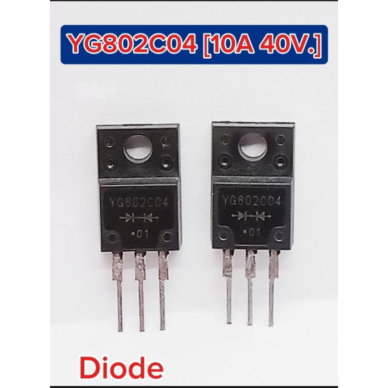 (1Pcs) ไดโอด YG802C04 10A/40V. Diode 3P. พร้อมส่ง
