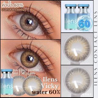 พรีเมียมเลนส์ค่าอมน้ำ60% สายฝอเซ็กซี่เลนส์มินิ Vicky ค่าสายต…