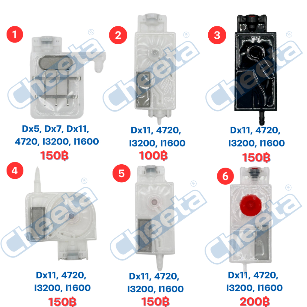 dumper พร้อมส่งทุกรุ่น