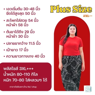 C พลัสไซส์ใหญ่ 3XL+ กางเกงช้างขายาว กางเกงผ้าไหมญี่ปุ่นพรีเมี่ยม ลายช้าง ลายแมว ลายหมาและอื่นๆ นุ่มสบายไม่ต้องรีด ขาดยาก