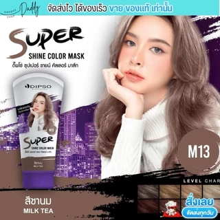 ดิ๊พโซ่ ซุปเปอร์ ชายน์ คัลเลอร์ มาส์ก Dipso ใช้เติมประกายสีผม เปลี่ยนสีผม ขนาด 150 กรัม พร้อมส่ง