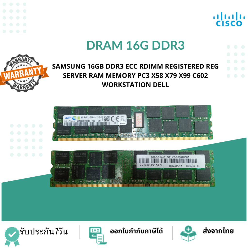 DRAM 16G DDR3  SAMSUNG 16GB DDR3 ECC RDIMM REGISTERED REG SERVER RAM MEMORY PC3 X58 X79 X99 C602 WOR
