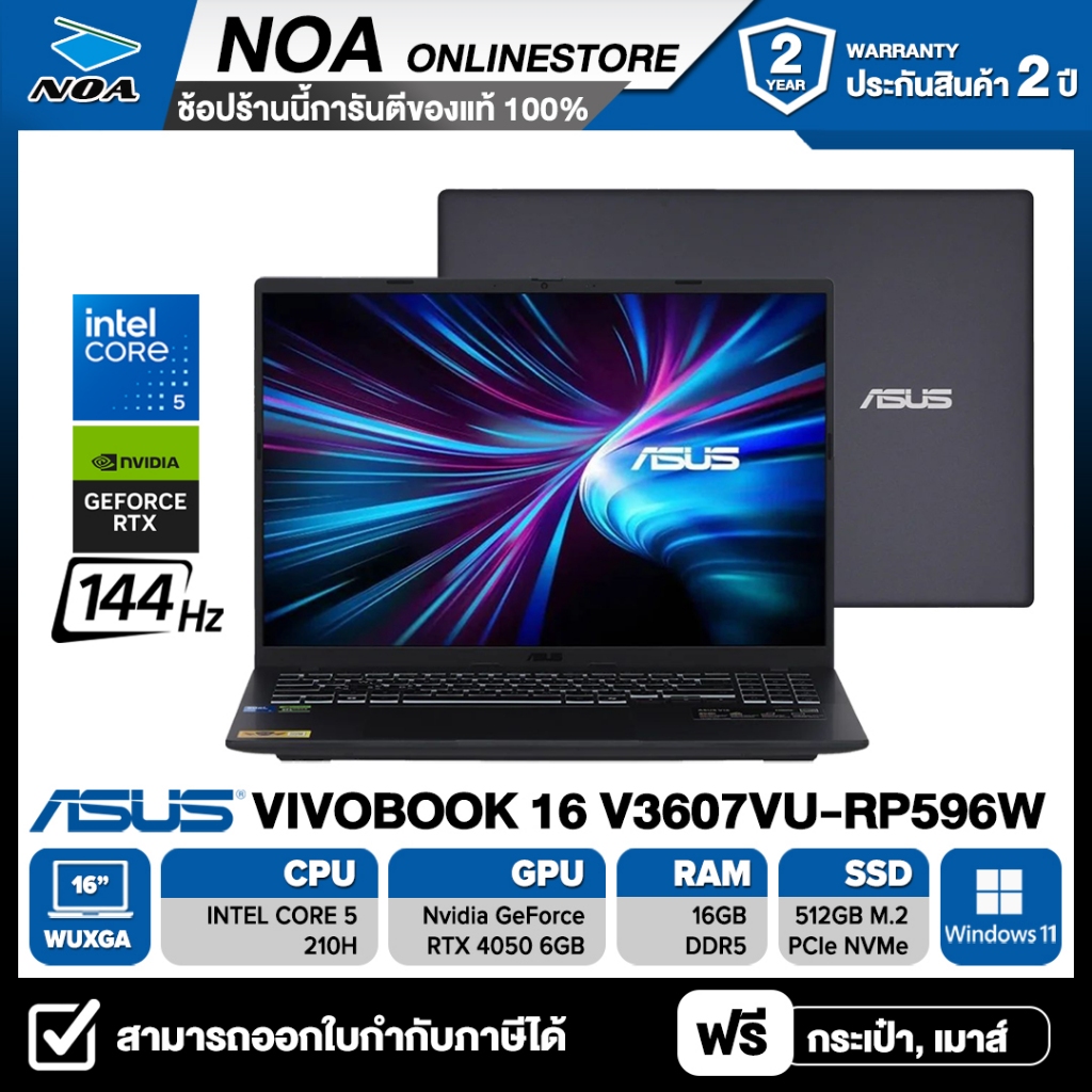 NOTEBOOK (โน๊ตบุ๊ค) ASUS VIVOBOOK 16 V3607VU-RP596W 16" WUXGA รับประกันศูนย์ไทย 2ปี