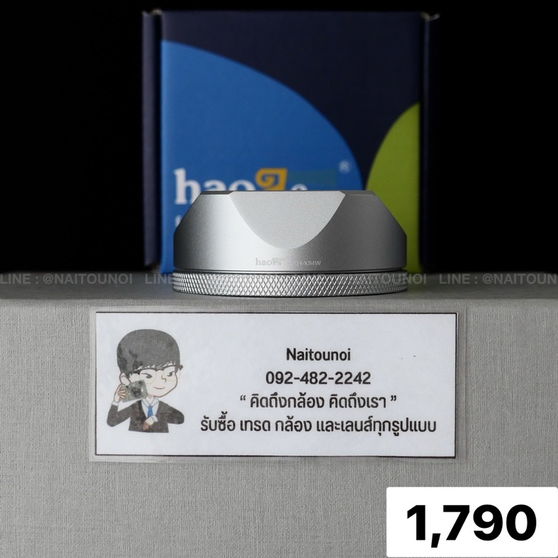 ( Used!! ) Haoge Hood LH-X54B For Fuji X100VI, X100V < Like New >