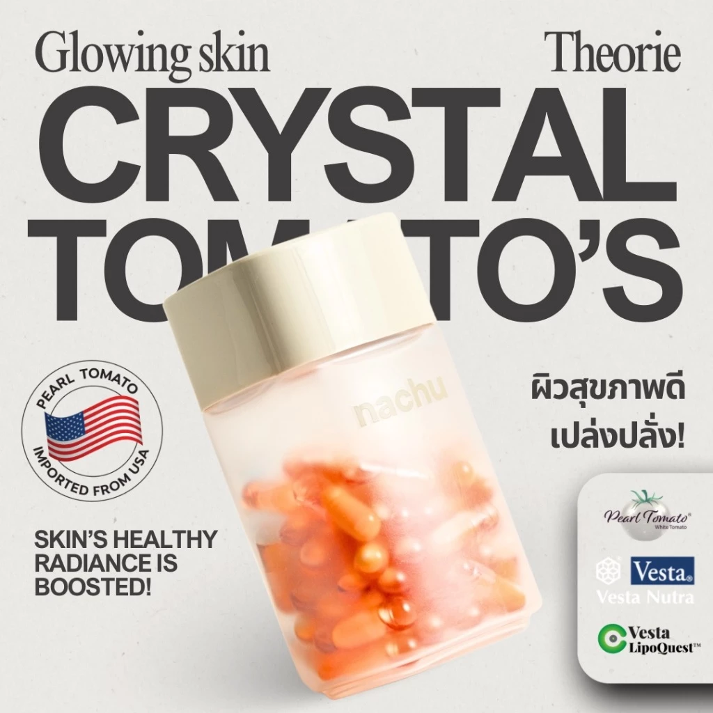 [1 แถม 1] Crystal Tomato's Theorie Dietary Supplement Product Nachu Brand