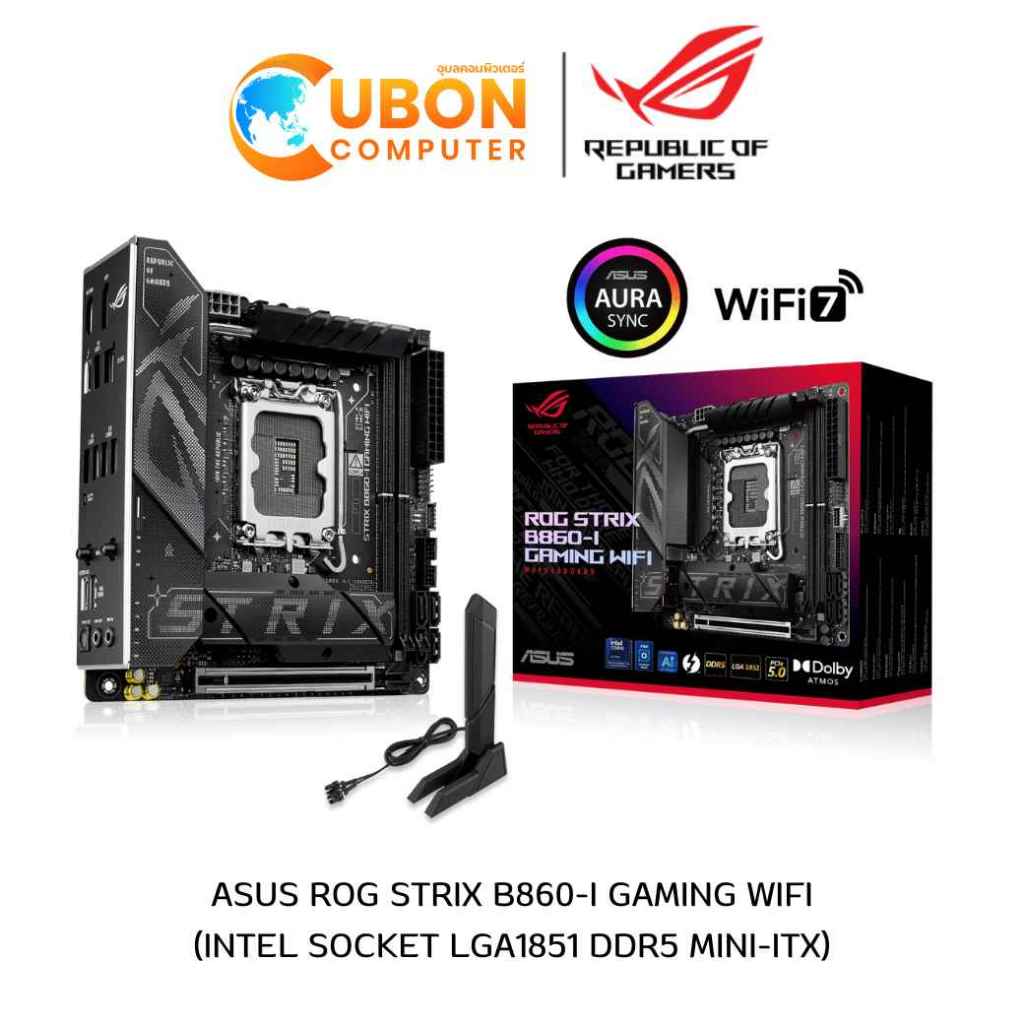 MAINBOARD (เมนบอร์ด) ASUS ROG STRIX B860-I GAMING WIFI LGA1851 DDR5 ประกันศูนย์ 3 ปี