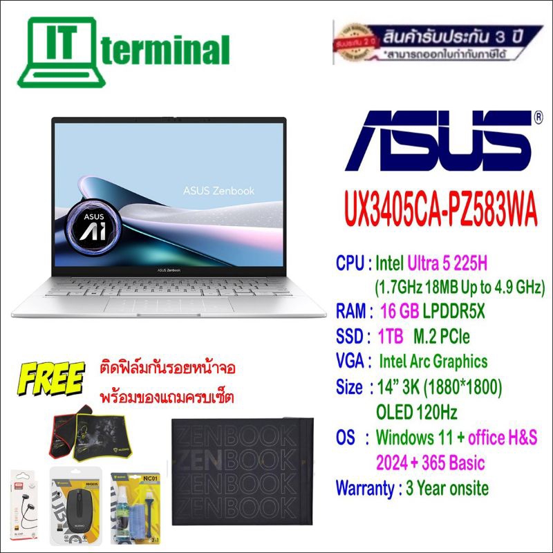 NOTEBOOK (โน็ตบุ๊ค) ASUS ZENBOOK 14 (OLED) UX3405CA-PZ583WA