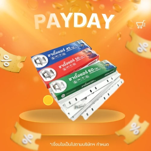 ขาแขวนคอยล์ร้อน ขนาด 50 ซม. 1 ลัง 10 ชิ้น (1ลัง ต่อ1 คำสั่งซื้อ)หนา 2มม. 2.6 KG+-