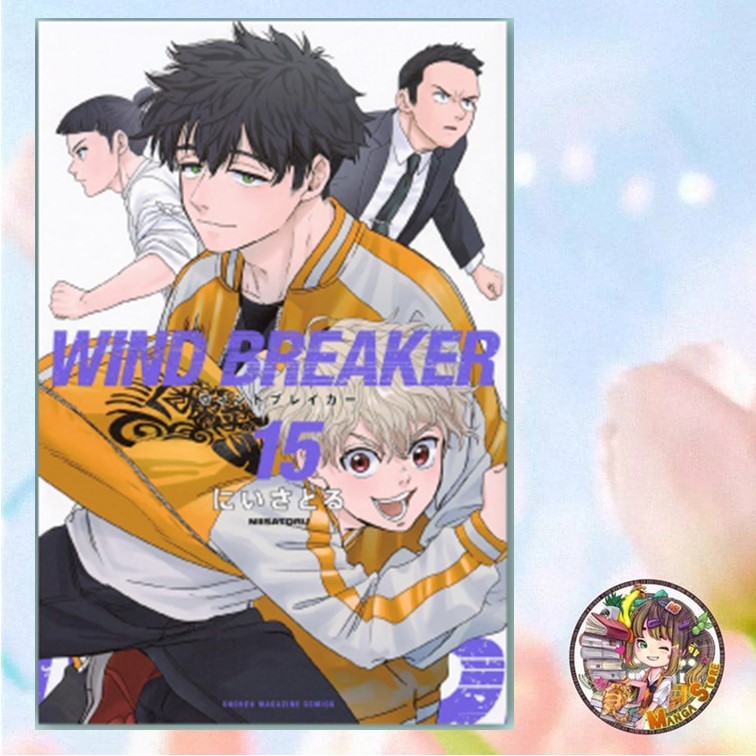 Thumbnail 7