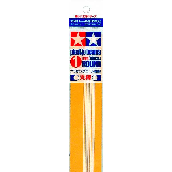 [Tamiya] Plastic Beams 1mm Round (10 pcs.) (TA 70174)