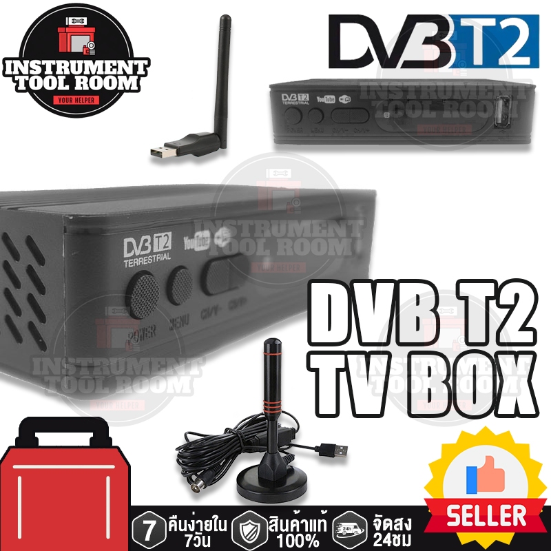 กล่องทีวีดิจิตอล กล่องดิจิตอลtv DVB T2 TV DIGITAL กล่องรับสัญญาณทีวีดิจิตอล ภาพสว เวอร์ชั่นอัพเกรดเพื่อรับชม DTV Tik Tok