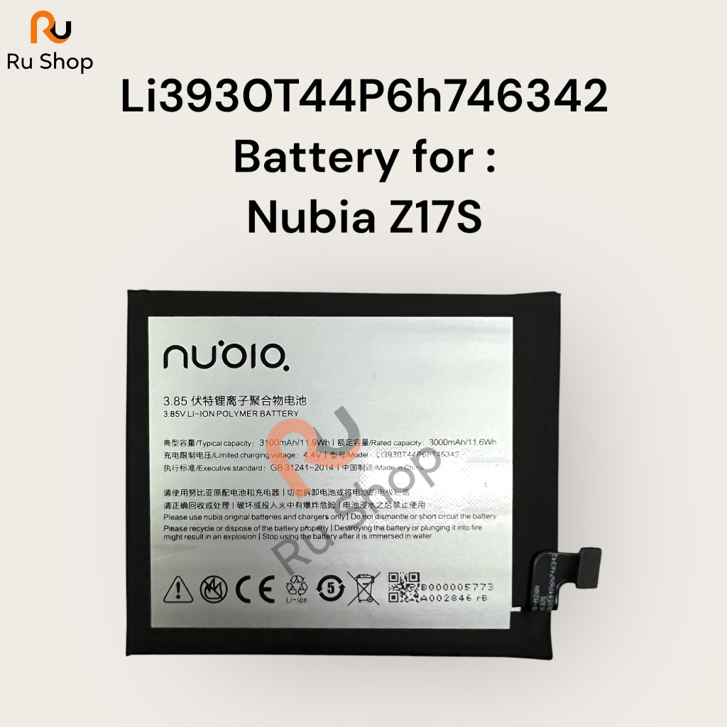 แบตเตอรี่ Nubia Z17S NX595J Li3930T44P6h746342