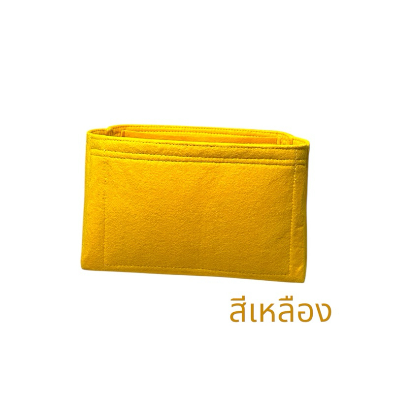 กระเป๋าจัดระเบียบ HoBo โก-ยาท ที่จัดระเบียบกระเป๋า วัสดุผ้าสักหลาด