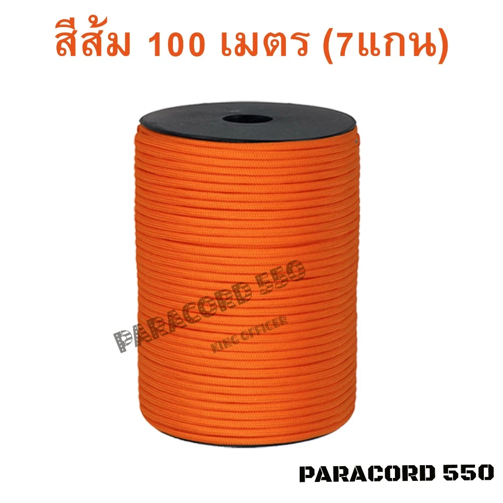 เชือกพาราคอร์ด PARACORD 550 4 mm 7 แกน อเนกประสงค์ thumbnail 9
