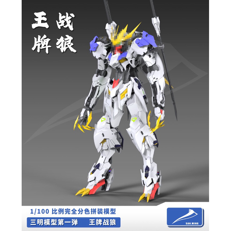 ( Pre-Order ) 1/100 Babatos lupus Lex ( GK Design )