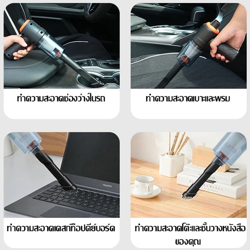 HEXMA เครื่องดูดฝุ่นในรถไร้สาย แบบพกพา Car Vacuum Cleaner thumbnail 3