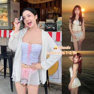 Victoria's ชุดว่ายน้ําแฟชั่นทูพีช ชุดบิกินี่ กระโปรง สไตล์เซ…