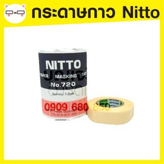 (ราคา ต่อ ม้วน) กระดาษกาว Nitto นิตโต้ กระดาษกาวคุณภาพดี 1 ม…