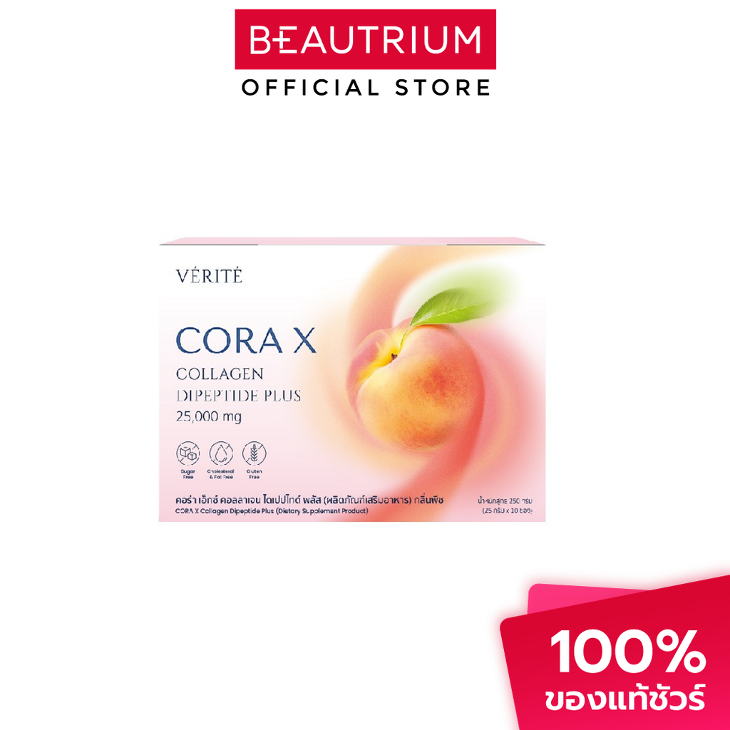 VERITE Cora X Collagen Dipeptide Plus ผลิตภัณฑ์เสริมอาหาร 25g x 10sachets