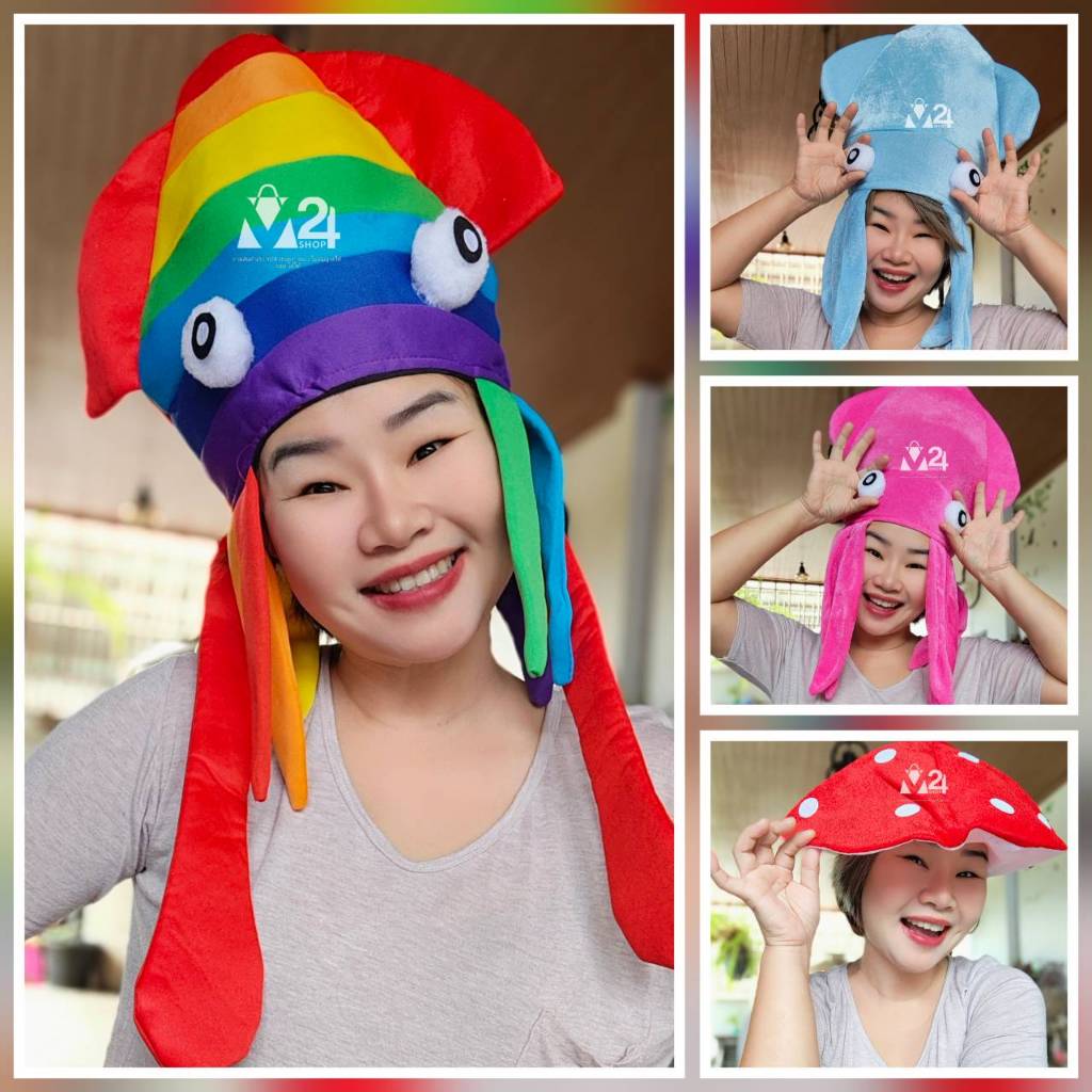 (1 ใบ) หมวกปลาหมึก หมวกรูปสัตว์ หมวกแฟนซี คอสตูม คอสเพล การ์ตูน squid fancy hat m24