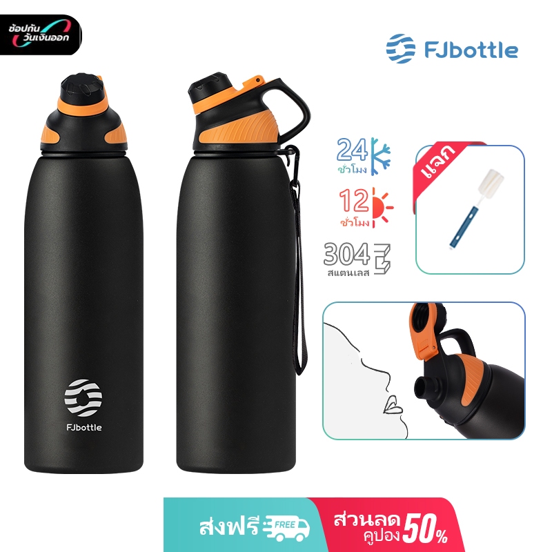 FJbottle กระติกน้ำเก็บความเย็น 600 มล./800 มล./1000 มล./1500 มล. สเตนเลสสตีล 304 สำหรับเก็บความเย็น ขวดน้ำสำหรับเล่นกีฬา