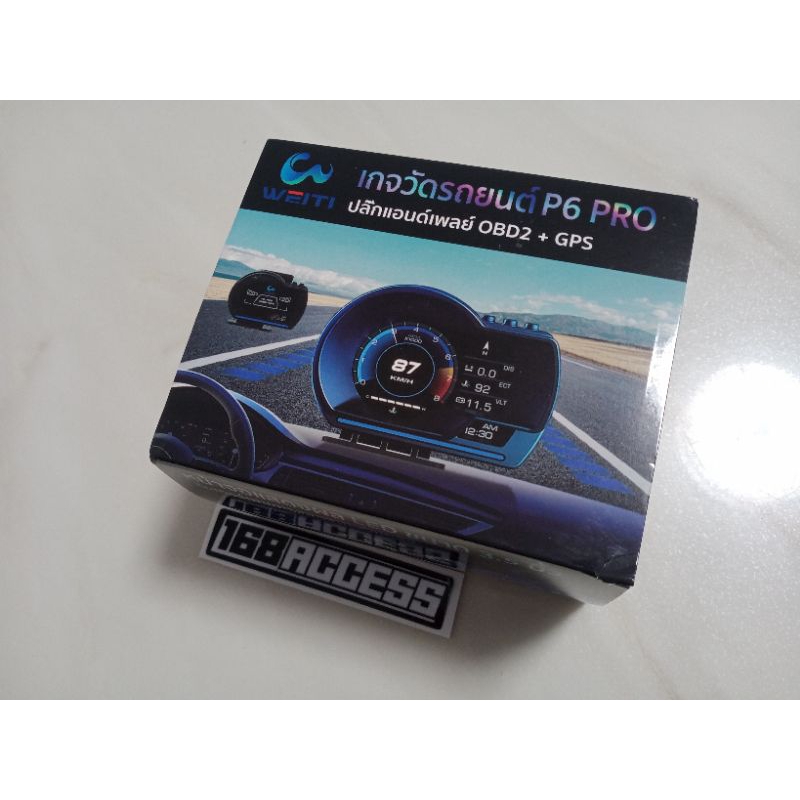 OBD2 สมาร์ทเกจ Smart Gauge Digital Meter/Display + GPS P6 Pro