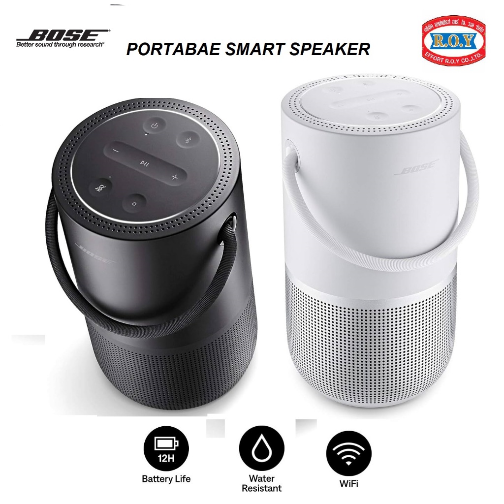 Bose Portable Smart Speaker