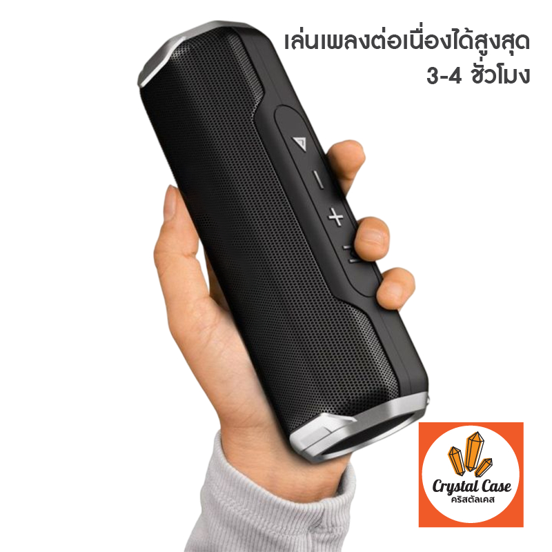 ลำโพงบลูทูธ KOLEER รุ่น S218 คุณภาพเสียงดี เบสแน่น ระยะสัญญาณไกล