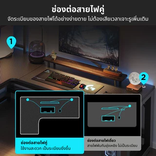 โต๊ะทำงาน โต๊ะคอมพิวเตอร์เข้ามุม สไตล์ทันสมัย L-shape working desk พื้นที่กว้าง ใช้งานได้หลากหลาย วัสดุไม้คุณภาพดี