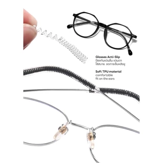 MOKHA ซิลิโคนปลอกขาแว่น (1คู่) ปลอกขา สวมกันลื่น Silicone ขาแว่นตา ขนาดเล็ก ใส่ขาแว่นแบบโลหะ