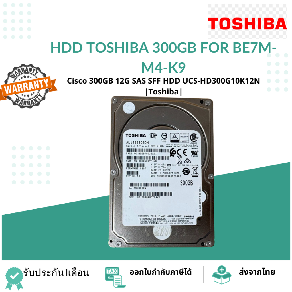 HDD TOSHIBA 300GB FOR BE7M-M4-K9 10K - 12GB/s  2.5"  Hard Drive - Used - (HDEBF05JAA51) - (UCS-HD300