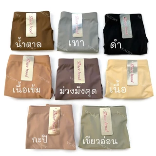 กางเกงใน ไร้ขอบเย็บตะเข็บข้าง เอวสูง ทรงเต็มก้น เต็มตัว (sisterhood 628)