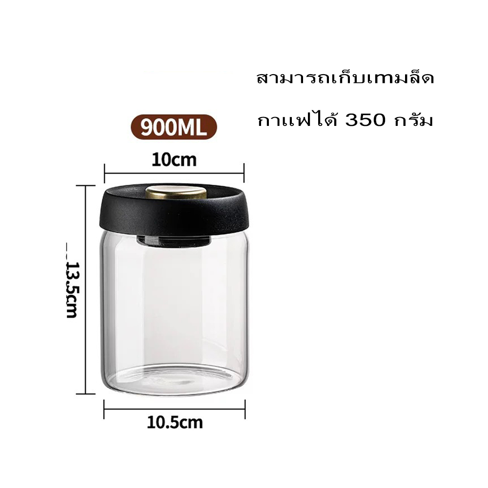 พร้อมส่ง｜ขวดปิดผนึก Jar พร ้ อมฝาปิดสูญญากาศ coffee bean jug ราคา ถูกที่สุด ดีลบีเคเค แกลเลอรีภาพที่ 6