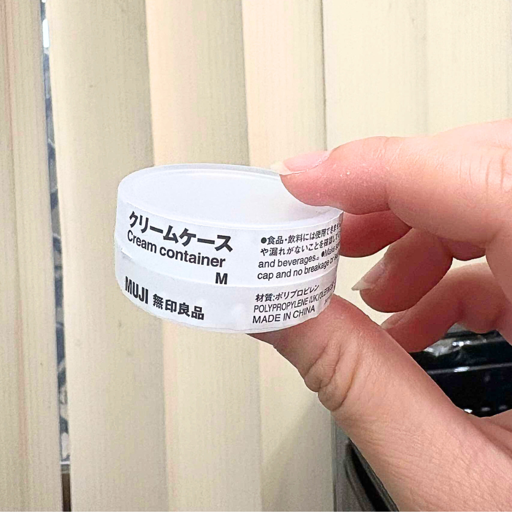 MUJI มูจิ ♥️ กระปุก ตลับ แบ่งครีม สำหรับพกพา  Cream Container มีให้เลือกหลายขนาด
